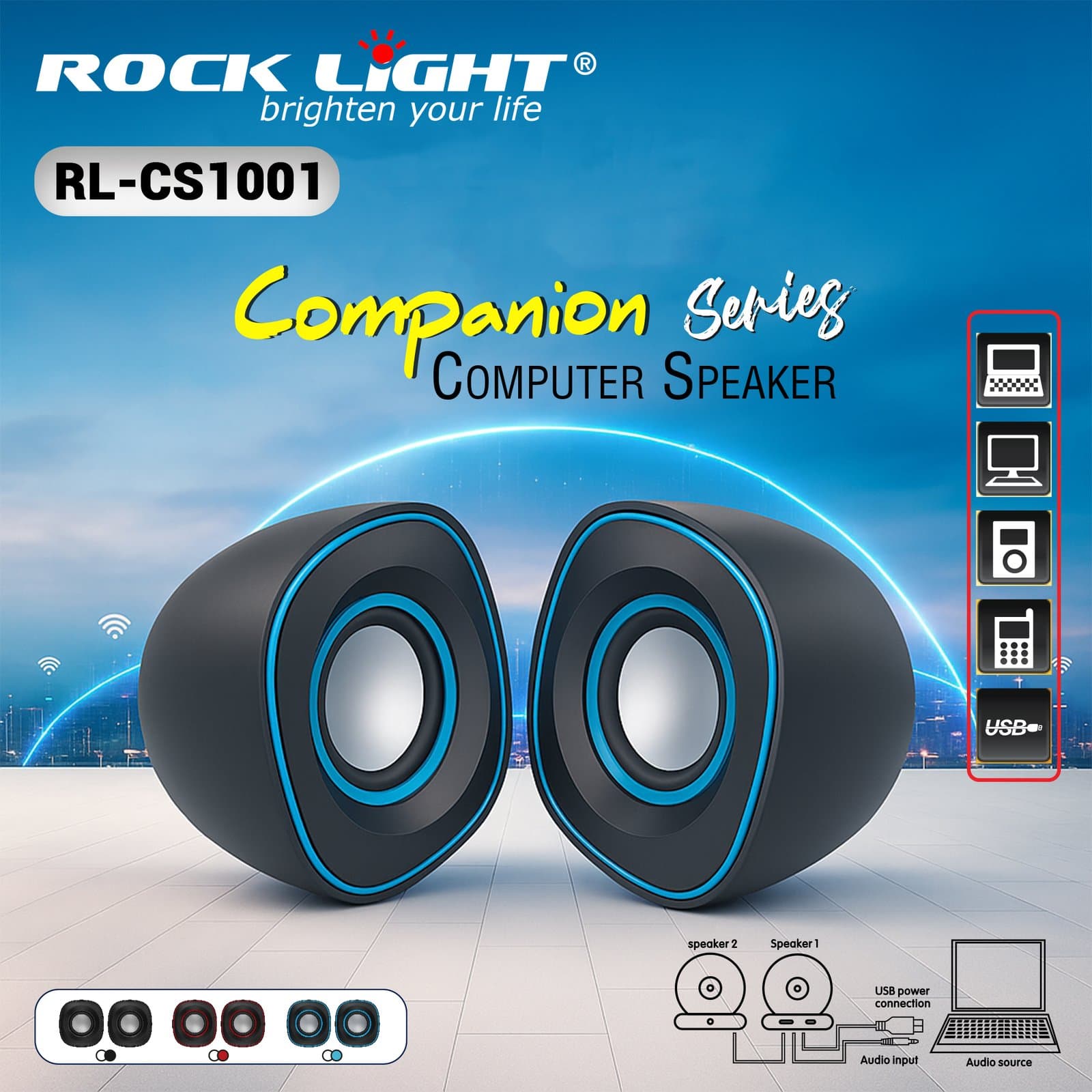 CS1001 – Computer Speaker with Clear Sound & Deep Bass for Daily Use