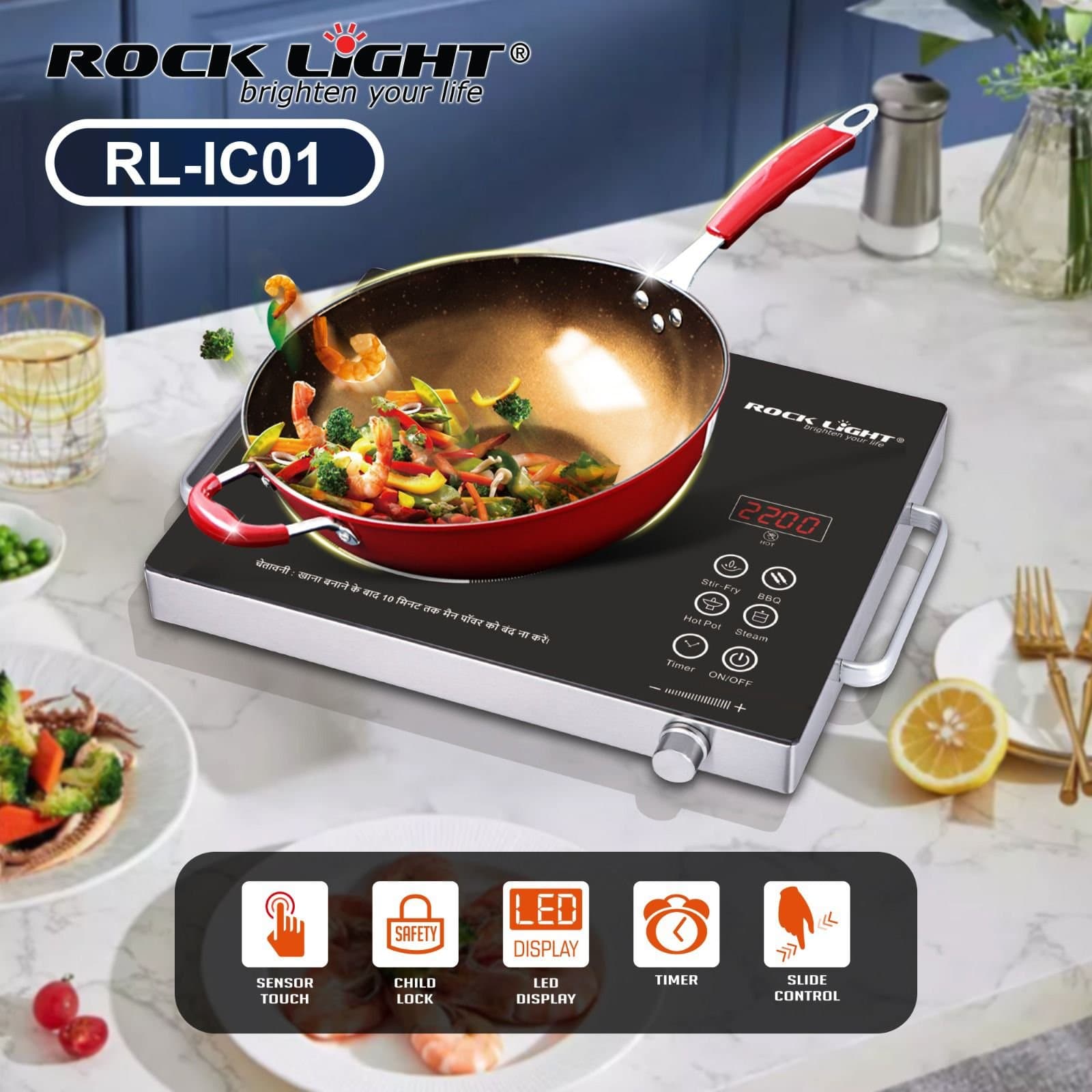 Gadget Trendz | RL-IC01 | Infrared Cooker