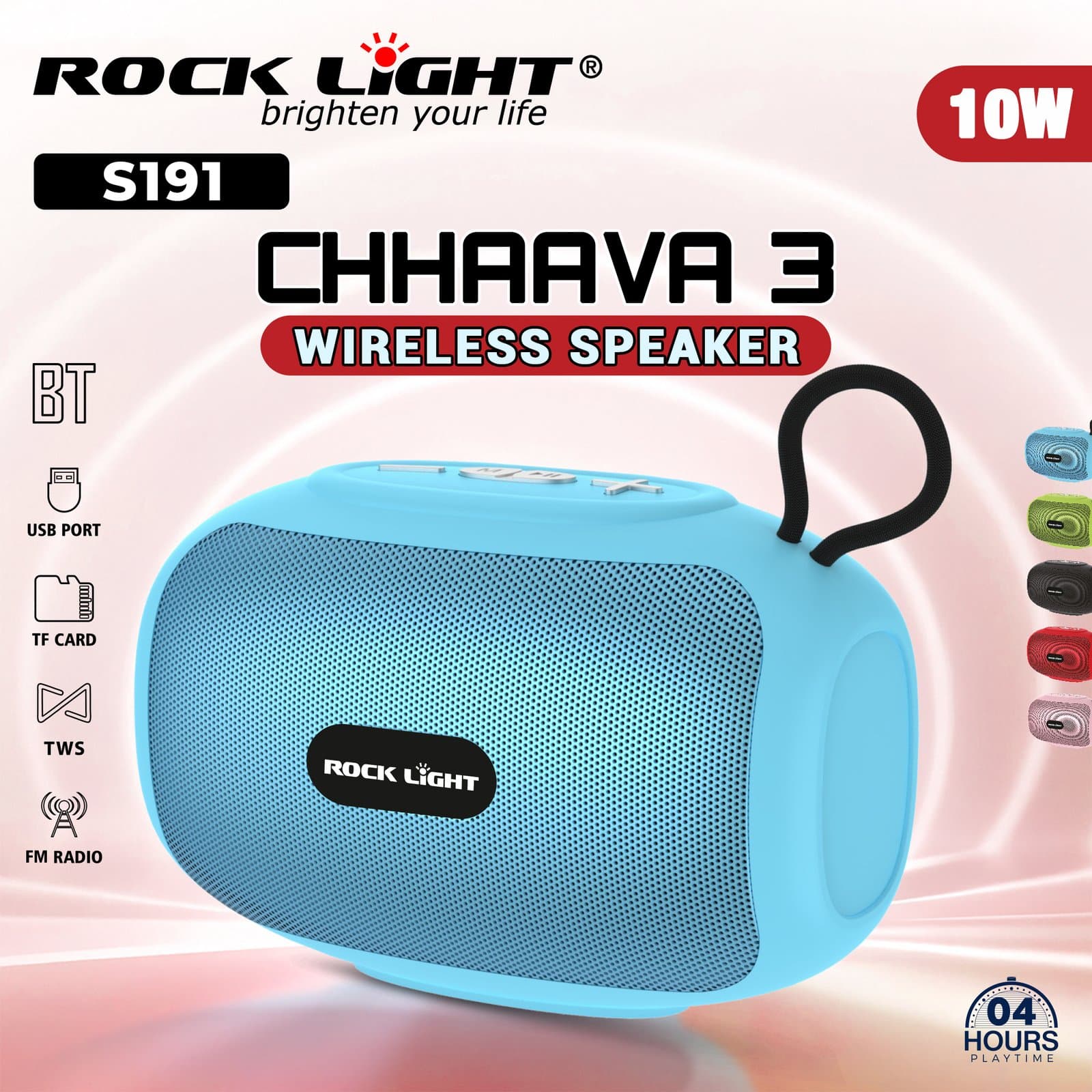 S191 – speaker for immersive movie and music experience
