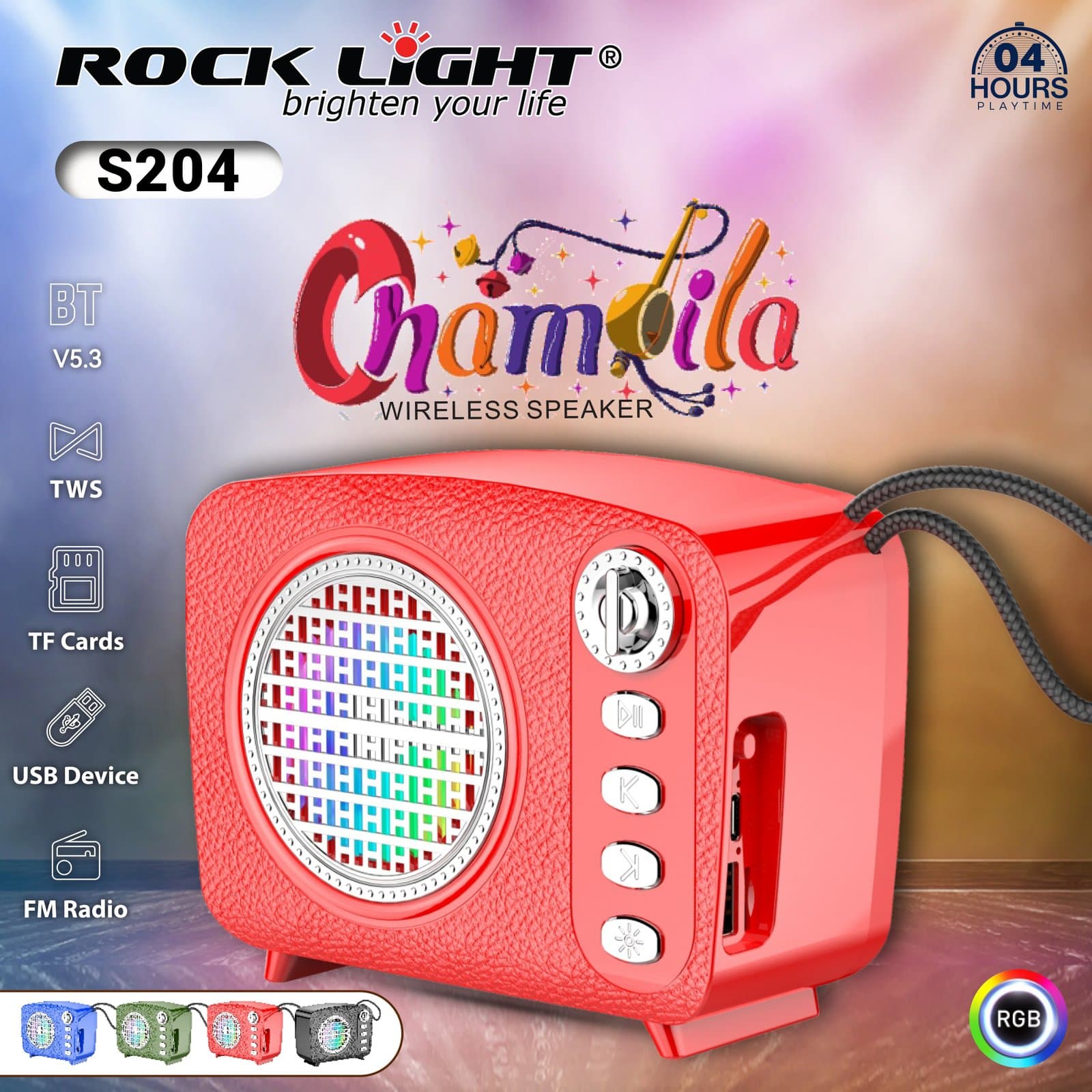 S204 – speaker with powerful drivers for deep bass lovers