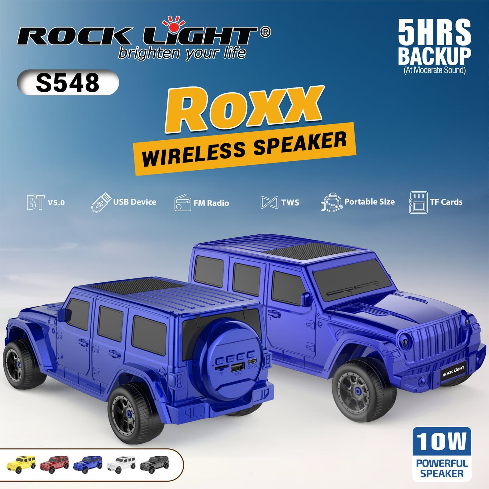 S548 – speaker with compact size and loud performance
