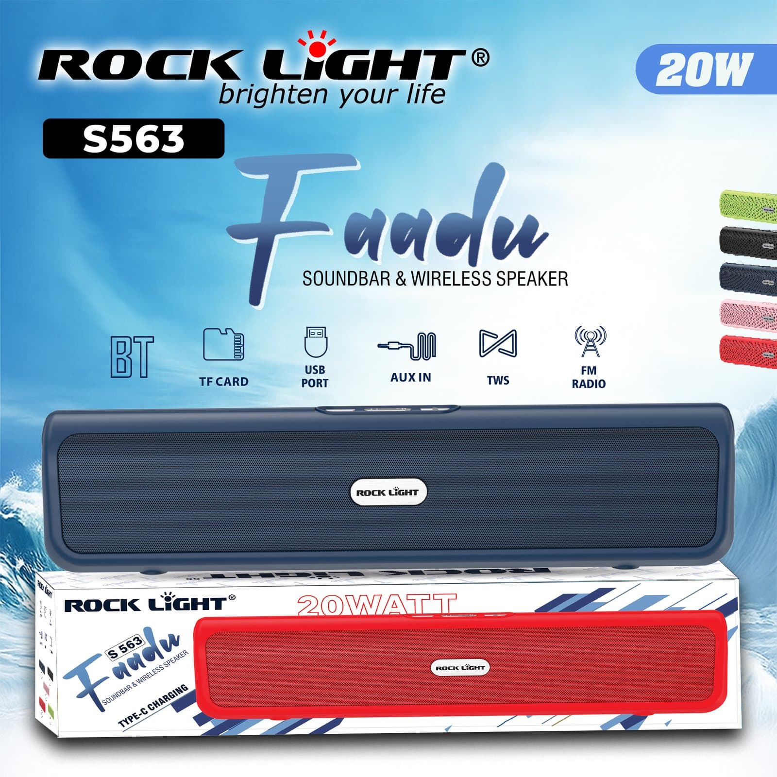 S563 – Compact Party Speaker with Loud Audio Output