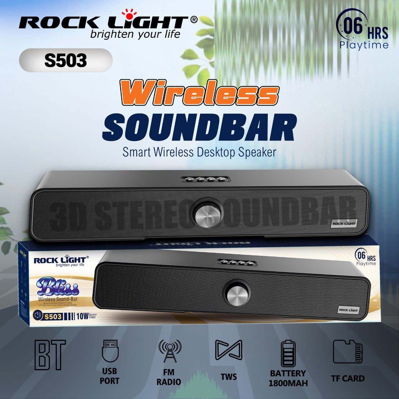 RL-S503 – Buy Portable Bluetooth Speaker Online at Best Price