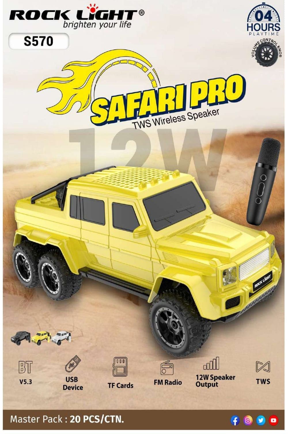 RL-S570 | Safari Pro TWS Wireless Speaker