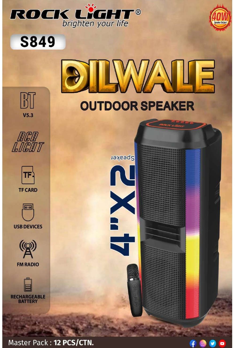 RL-S849 | Dilwale Outdoor Speaker
