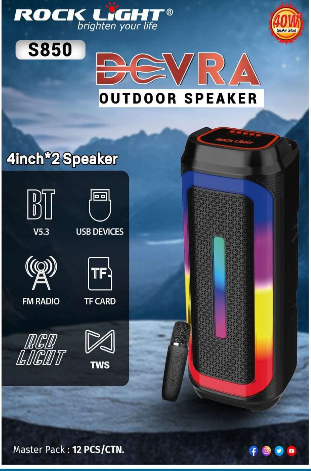 RL-S850 | Devra Outdoor Speaker
