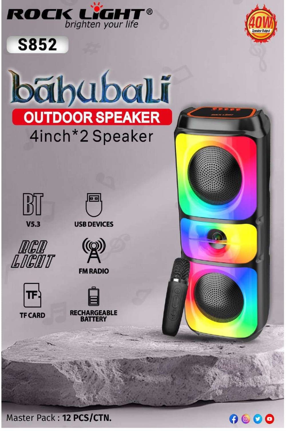 RL-S852 | Bahubali Outdoor Speaker